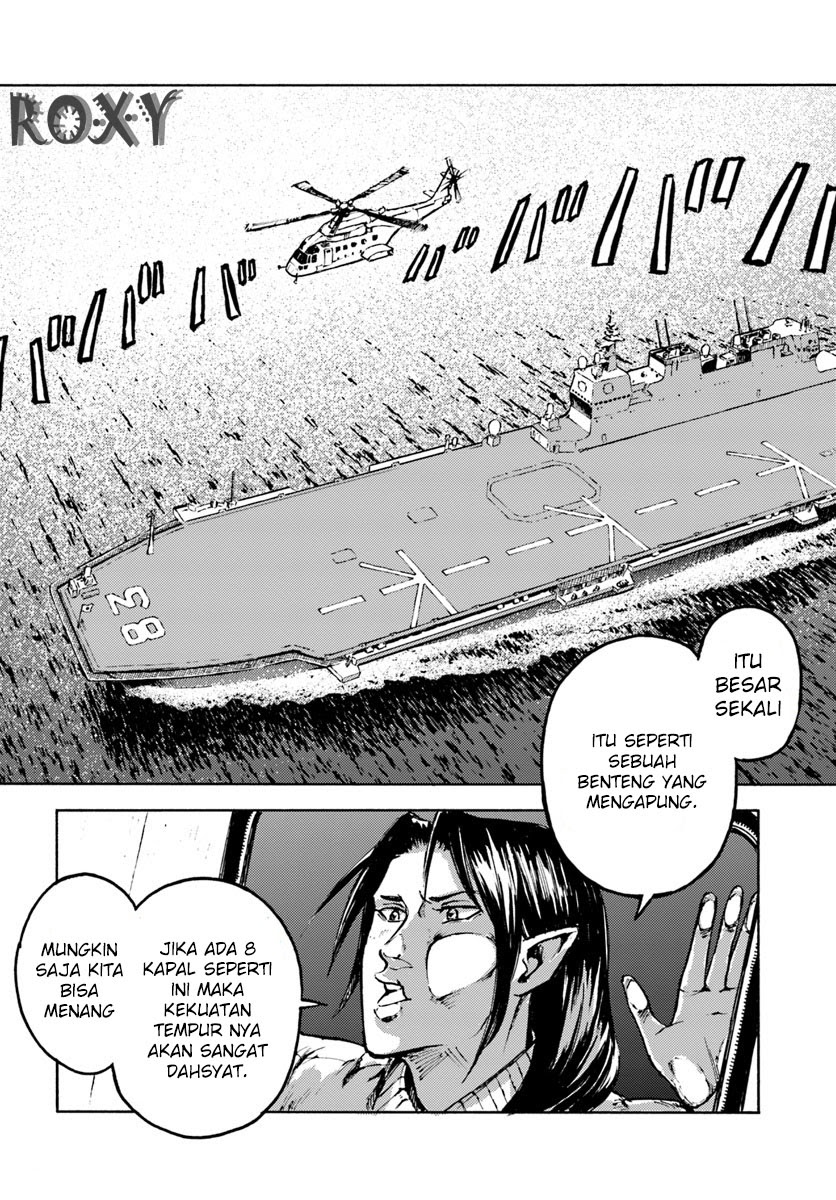 Nihonkoku Shoukan